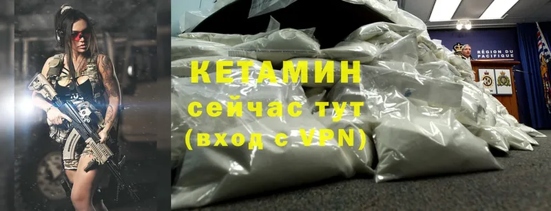 что такое наркотик  Болгар  KRAKEN вход  КЕТАМИН ketamine 