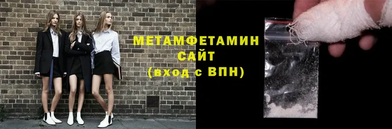 Метамфетамин витя  Болгар 